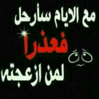 رنو بنت بيشه  (@r_r_r__00) 's Twitter Profile