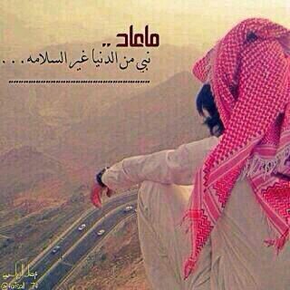‏‏‏لا اله الا انت سبحانك اني كنت من الظالمين