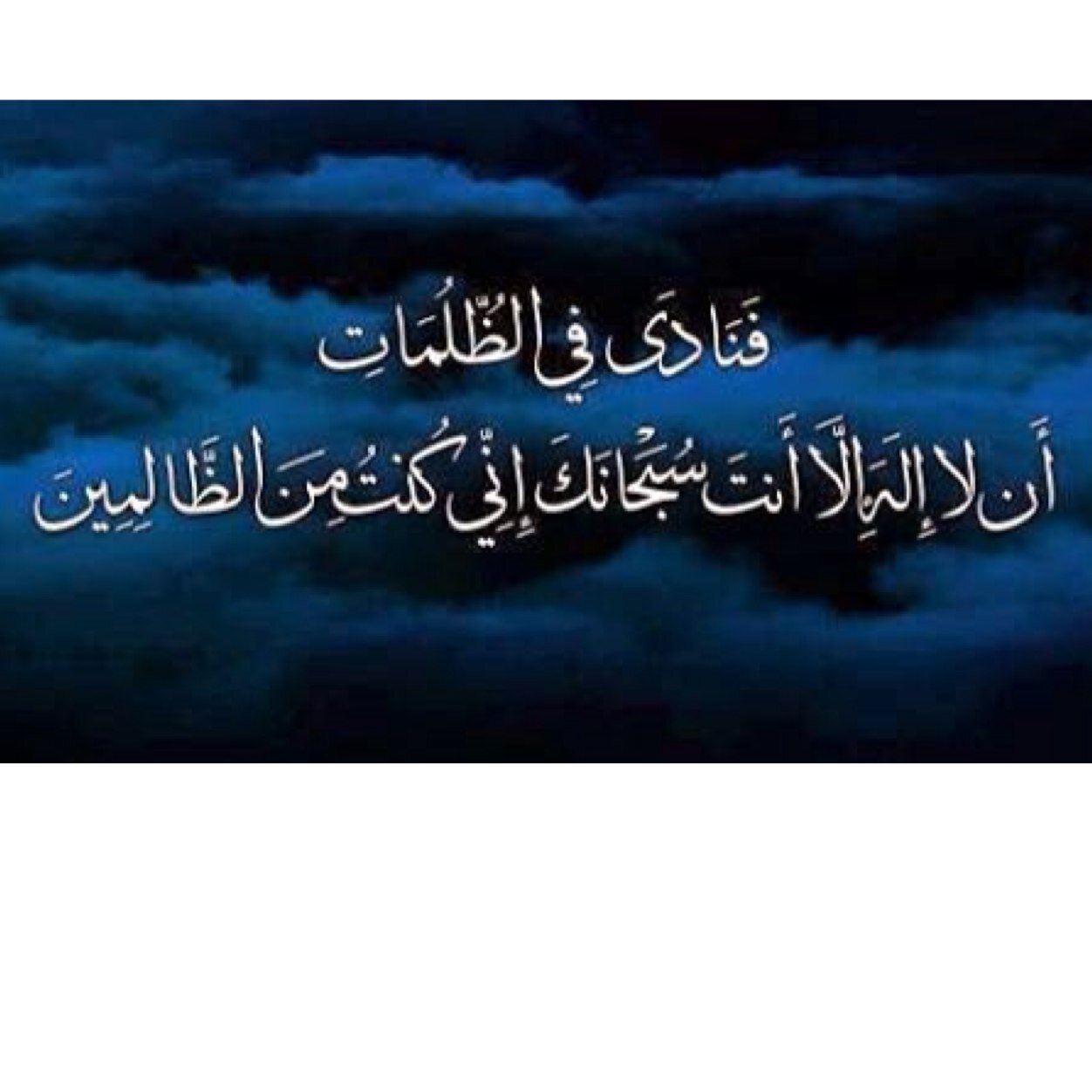 الى هناك كفاية فالاخرة جنة ونار