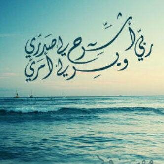 لا شي ياتي كما نتمني دايما ولكن نحن على ثقه بان الله يخبي لنا لاجمل