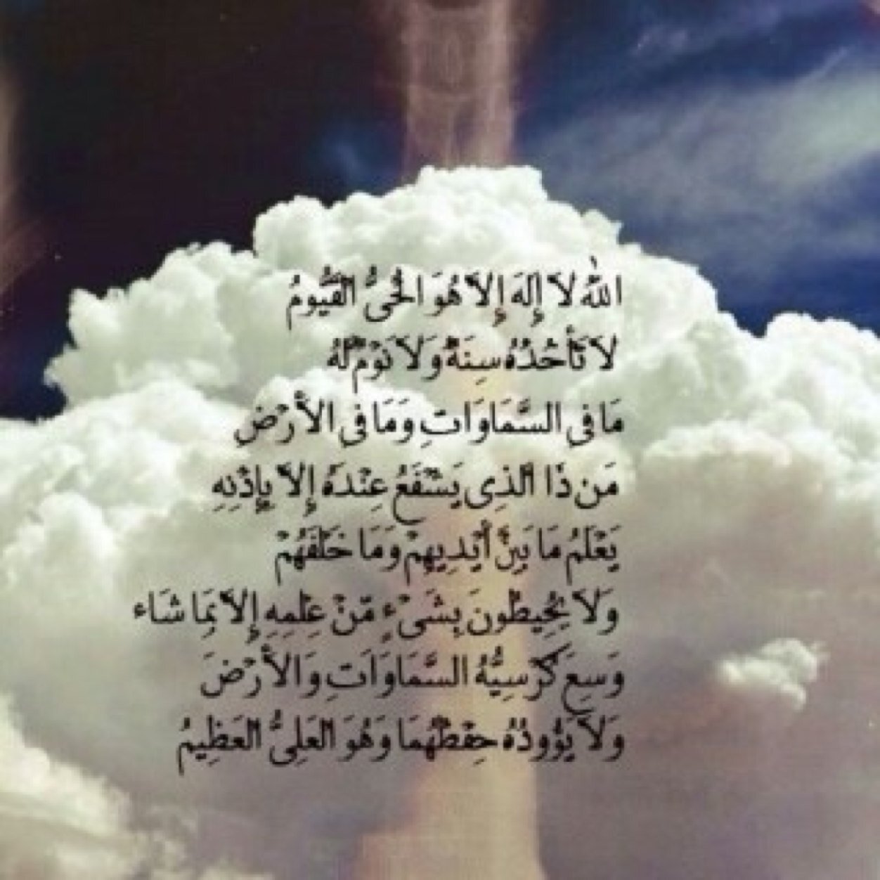 الله ارحمه واغفر له وعافه واعف عنه واكرم نزله ووسع مدخله واغسله بالماء والثلج والبرد ونقه من الخطايا كما ينقى الثوب الابيض من الدنس وابدله دار خيرا من داره