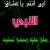 زواج مسيار أرامل ومطلقات ابها (@fffff11111560) Twitter profile photo زواج مسيار أرامل ومطلقات ابها (@fffff11111560) Twitter profile photo