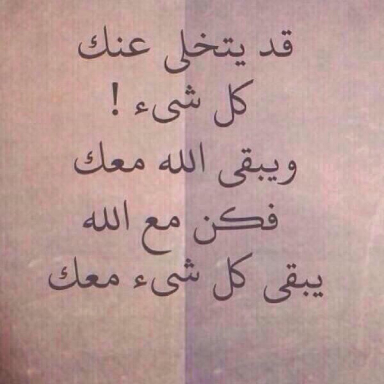 مستعدهه اسآعد آي آحد عنده مشآكل عاطفيه آو نفسيه آو عآئليه..الحمدلله حتى يبلغ الحمد منتهاهه