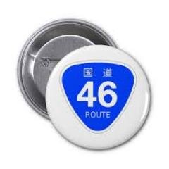 46route's profile picture. 46号線です。