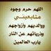 "رضى ربي غايتي" (@janah123455) Twitter profile photo