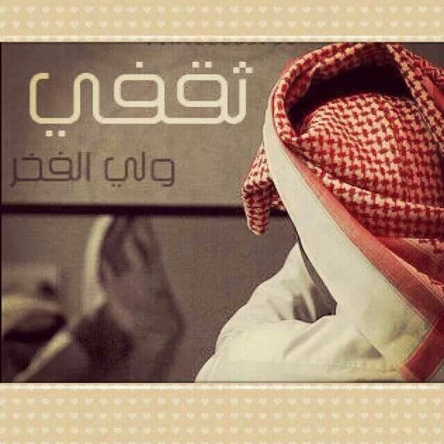 حسبي الله ونعم الوكيل و كفى...