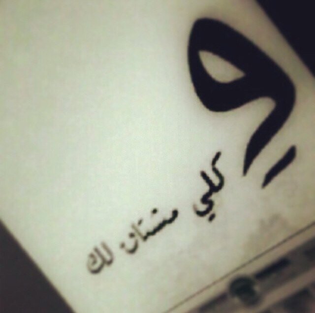 سبحان الله وبحمده سبحان الله العظيم. تابعني =اتابعك