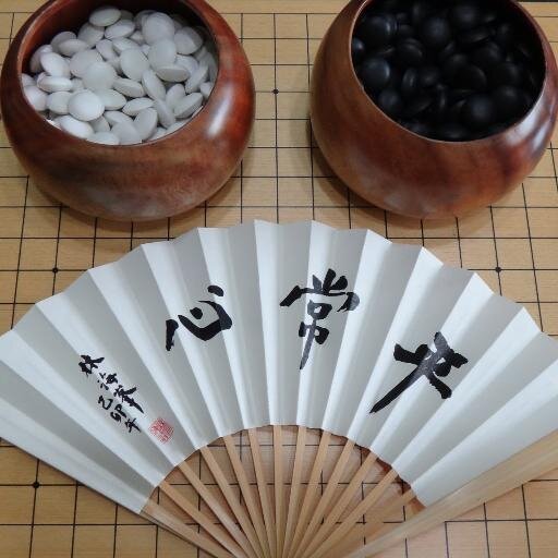 一個提供圍棋同好欣賞精采對局譜，追蹤中台日韓四地棋戰訊息，以及分享圍棋相關網站論壇資訊的小天地。