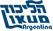 Apoya al Likud y sumate a fortalecer AM ISRAEL con tu voto para el Congreso Sionista Mundial: https://t.co/6fiwLB1nuI  Del 6 al 13 de julio vota LISTA 3!