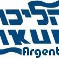 Likud Argentina (@likudargentina) 's Twitter Profile Photo