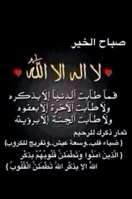 ‏‏‏أشتقت لـ شخص : لم تعد أنفاسه على قيد الحياة .. يالله عساك تجمعني معه بالجنة ♥اللهم اغفر لوالدي وارحمه واعفو عنه