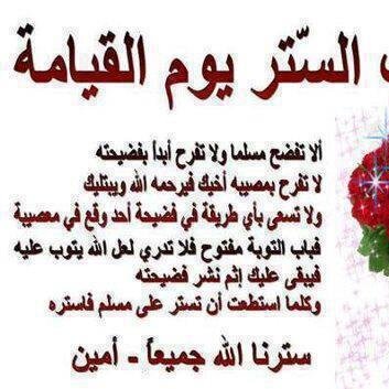 association.not2014@gmail.com