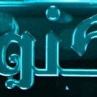 فواز (@abdullah2922) 's Twitter Profile