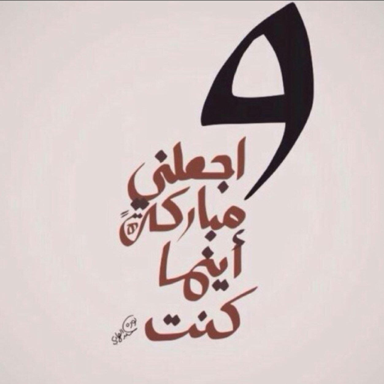 صاحبة الحساب في ذمة الله ، غفر الله لها ورحمها وأسكنها الفردوس الأعلى
