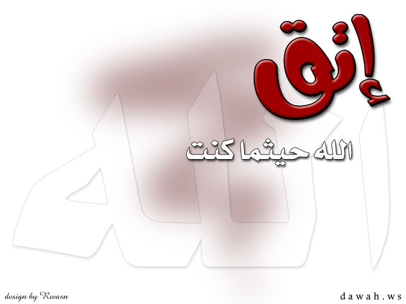 ذكر الله حياة القلوب ...