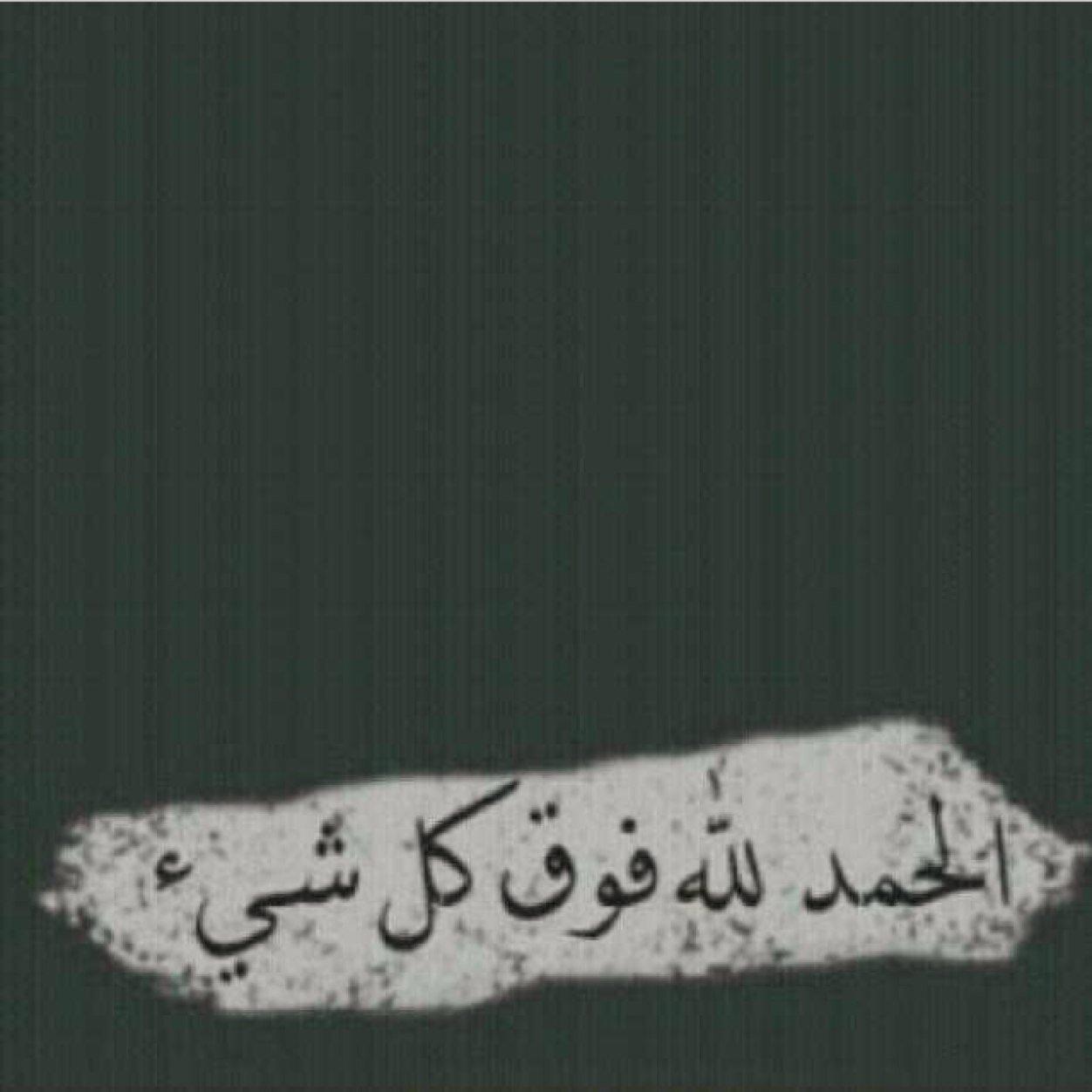 كن جميلاً .... ترى الوجود جميلا