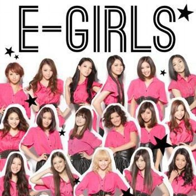 E Girls歌詞 クイズ 画像bot Egirls Rt Twitter