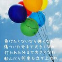 建部 竜平 (@0506tappei) Twitter