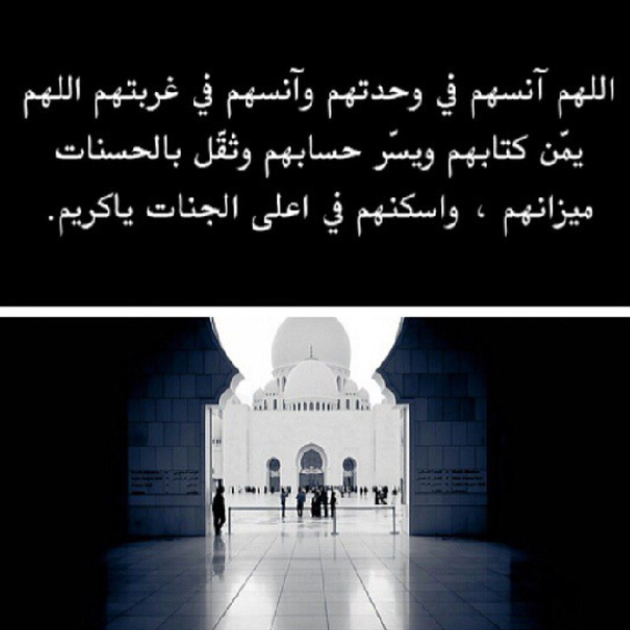 صدقه جاريه لجميع المسلمين .. اللهم اجعل هذا الحساب حجه لنا لا حجه علينا ..اللهم يا مقلب القلوب ثبت قلوبنا علي دينك ...