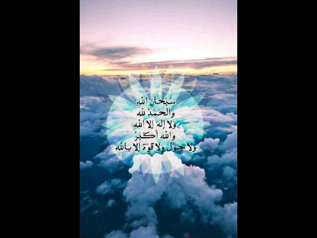 صدقه جاريه لأمواتنا واموات المُسلمين ، استغفرالله الذي لا اله الا هو الحيّ القيوم و اتوبُ إليه .