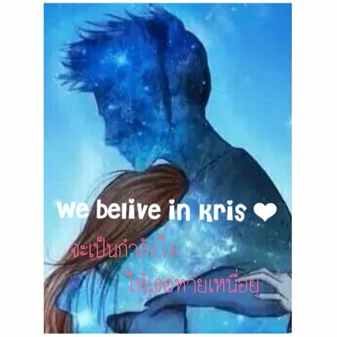 He is my Heart