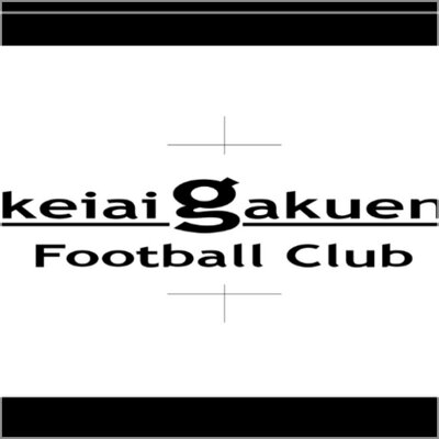 敬愛学園高校サッカー部 Kgfcishiwaki توییتر 敬愛学園高校サッカー部 Kgfcishiwaki توییتر