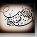 المعالجة خبيزة (@khobaiz55) Twitter profile photo المعالجة خبيزة (@khobaiz55) Twitter profile photo