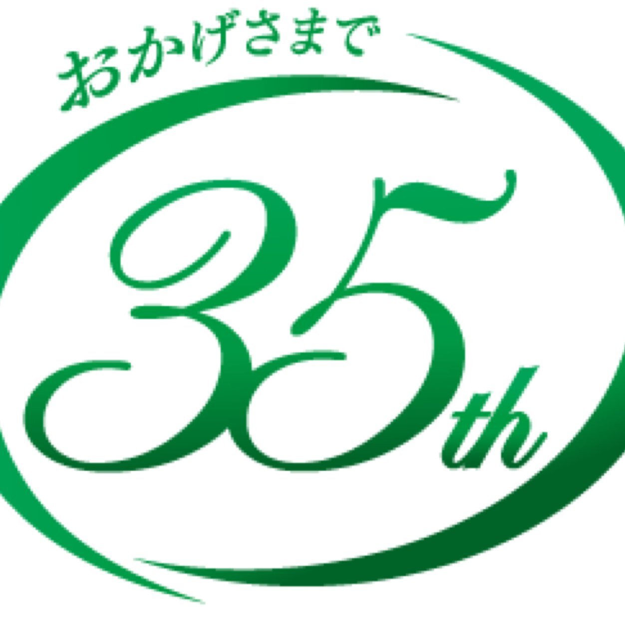 35歳独身男性 35sai Dokusin Twitter 35歳独身男性 35sai Dokusin Twitter