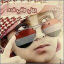 اصيل طبعاً (@0531175898aaz) Twitter