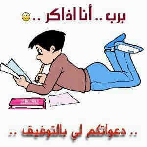 ‏‏‏لِلقَدرْ رأيٌ آخَر ، ﻻ يَشبه أحْلامَنا و لَربّما لَنا فِي سُوء الأقْدار خَيرا لمْ نَذُقہْ بعْد فَ أحْمدُوآ اللّہ علىَ جمِيع الاحْوآل ()