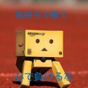 西野 (@0509Baseball) Twitter