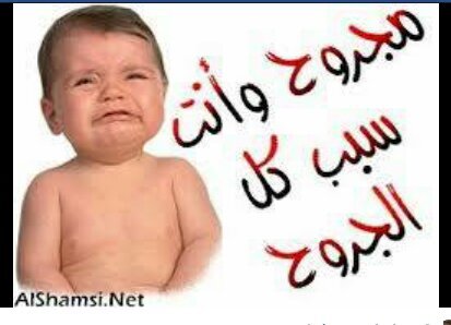 لو تمطر غدر صدكني ما اخون