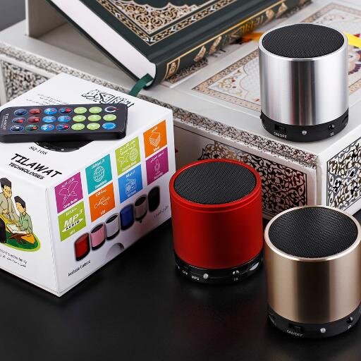 Digital Quran Products(Quran Speaker, Quran Read Pen etc.) provide the best way to listen and learn Holy Quran