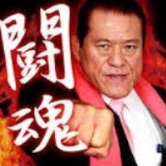inoki_bomba_ye's profile picture. 