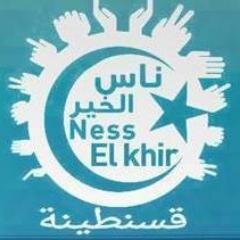 Assoc.socio-caritative...جمعية اجتماعية خيرية 
 Compte Bancaire : NESS EL KHIR CONSTANTINE CPA : 00400339410000934260. TELEPHONE :+213699586320 /+213552637470
