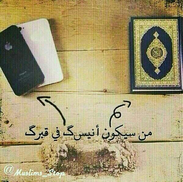 ‏‏‏‏‏رضا الله غايتي....وحب الخير للغير شعاري...★★★اتمنی تستفيدوا من تغاريدي وتفيدوا غيركم★★★♚♚♚اسعدكم الباري♚♚♛