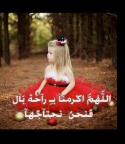 سبحان الله وبحمده ..سبحان الله العظيم‏