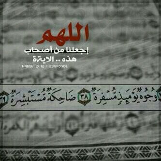 ‏‏‏اللهم لقني  ﻻ اله أﻻ الله  عند السكرات وﻻ تجعل حسناتي حسرات