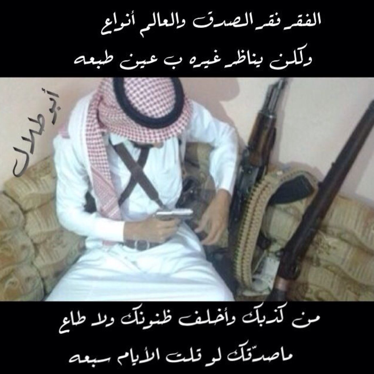 رفحاء وحايل وحفر الباطن