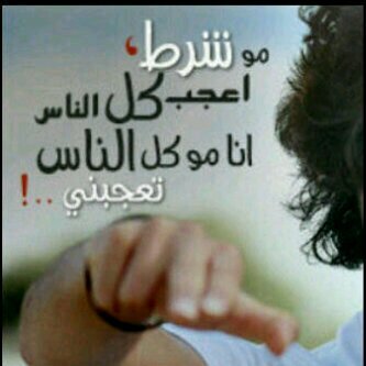 ‏مااجمل الصبر عند التحدى