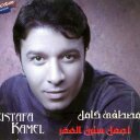 الروح والجمال (@01143130137) Twitter