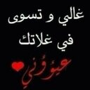 محمد رجب سالم عروس (@10297Ragb) Twitter