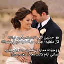 jasmin naseer (@0569745595) Twitter