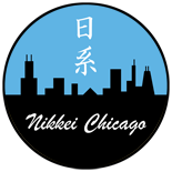NikkeiChicago's profile picture. Documenting the untold stories of Nikkei (Japanese American) Chicago. シカゴにおける日系人に関する記事のサイト。