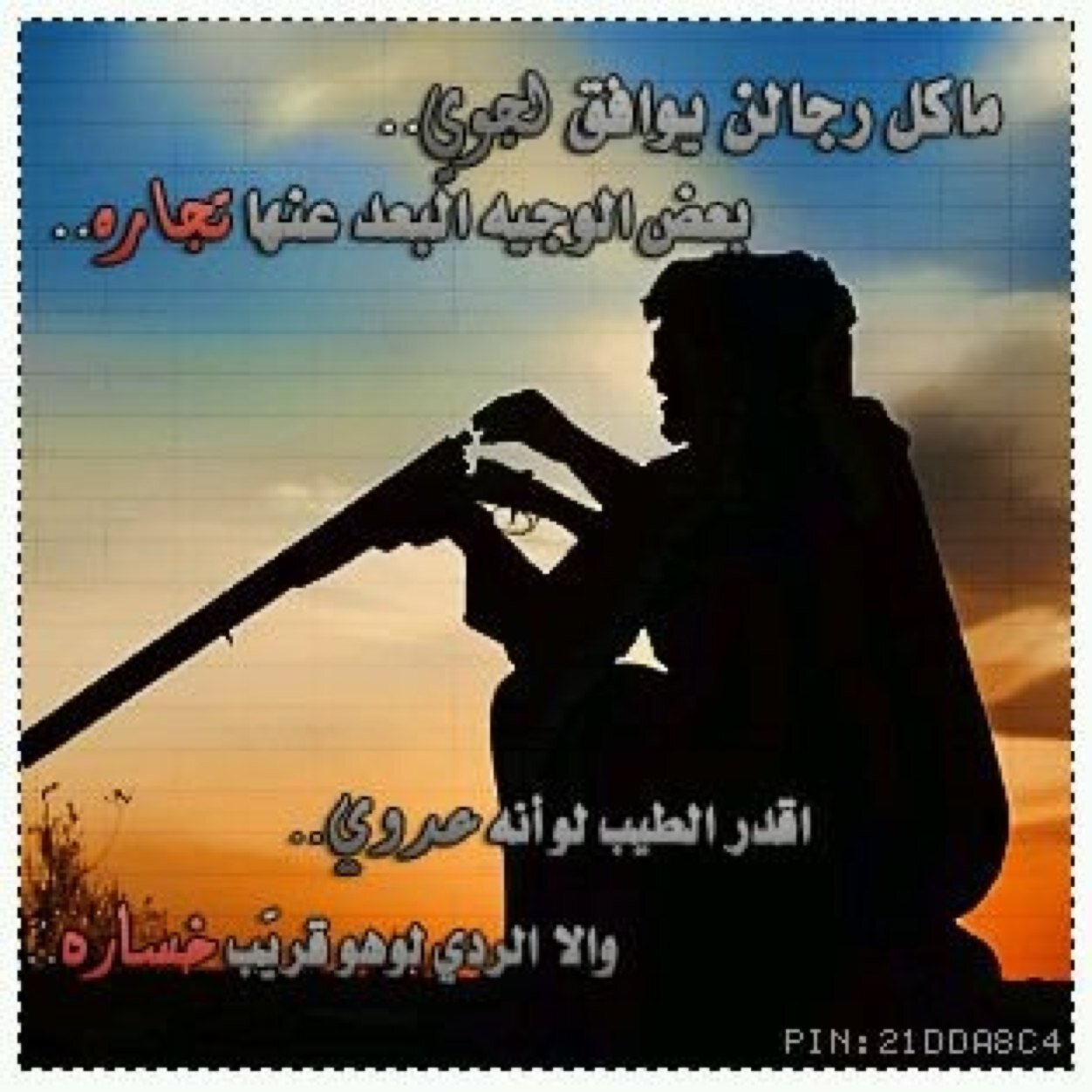 Roo7Un Profile Picture