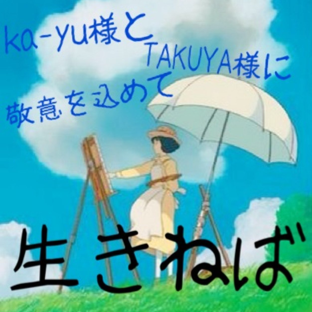 鈴木茉莉花公式ファンbot Bot Twitter 鈴木茉莉花公式ファンbot Bot Twitter