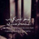 استغفر الله. (@0Molii) Twitter