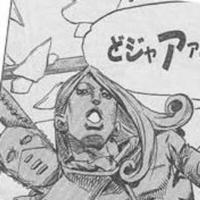 空条承太郎 (@okitakas) / Posts / X