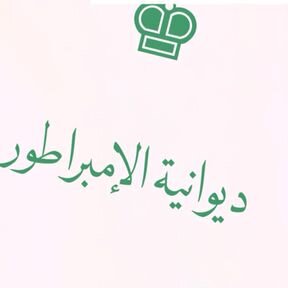 متخصصون في عالم المستديرة _ أخبار _ تقديم مباريات _تصاميم _ أهداف _ تصاريح
