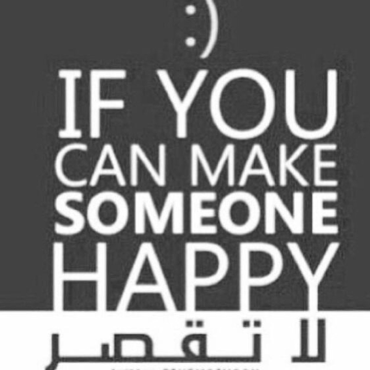 اي كلام ارسلوه بالخاص تبون توصلونه لشخص وما راح يعرفك